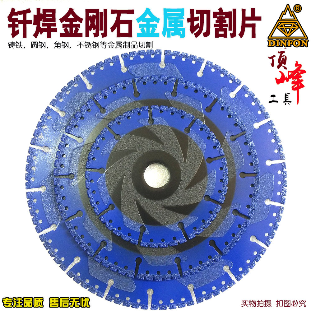 DF-JSP001B