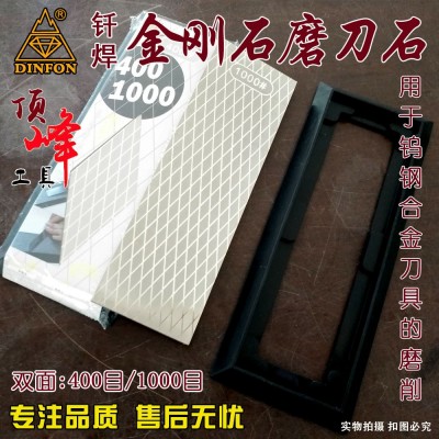 金刚石磨刀器磨刀石 金刚石双面磨刀石磨石开刃油石400目+1000目图4