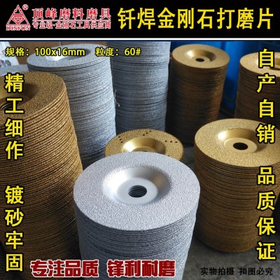 钎焊金刚石碗磨片/角磨机用打磨片/磨轮/大理石/陶瓷碳化硅打磨片图4