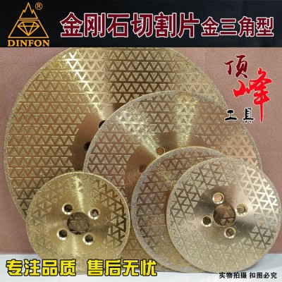 专业生产金刚石锯片切割片 M14单面/双面满天星 外贸金刚石切割片图4