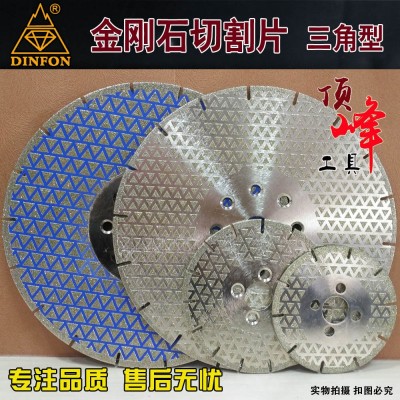 专业生产金刚石锯片切割片 M14单面/双面满天星 外贸金刚石切割片图2