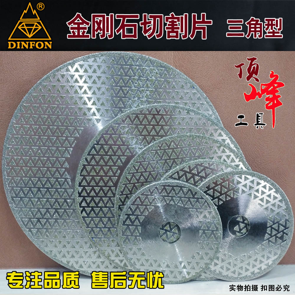 MTX-三角型2
