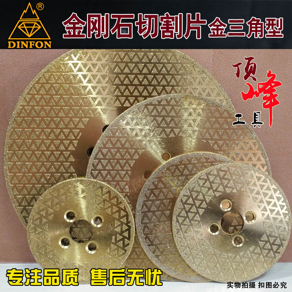 MTX-三角型T
