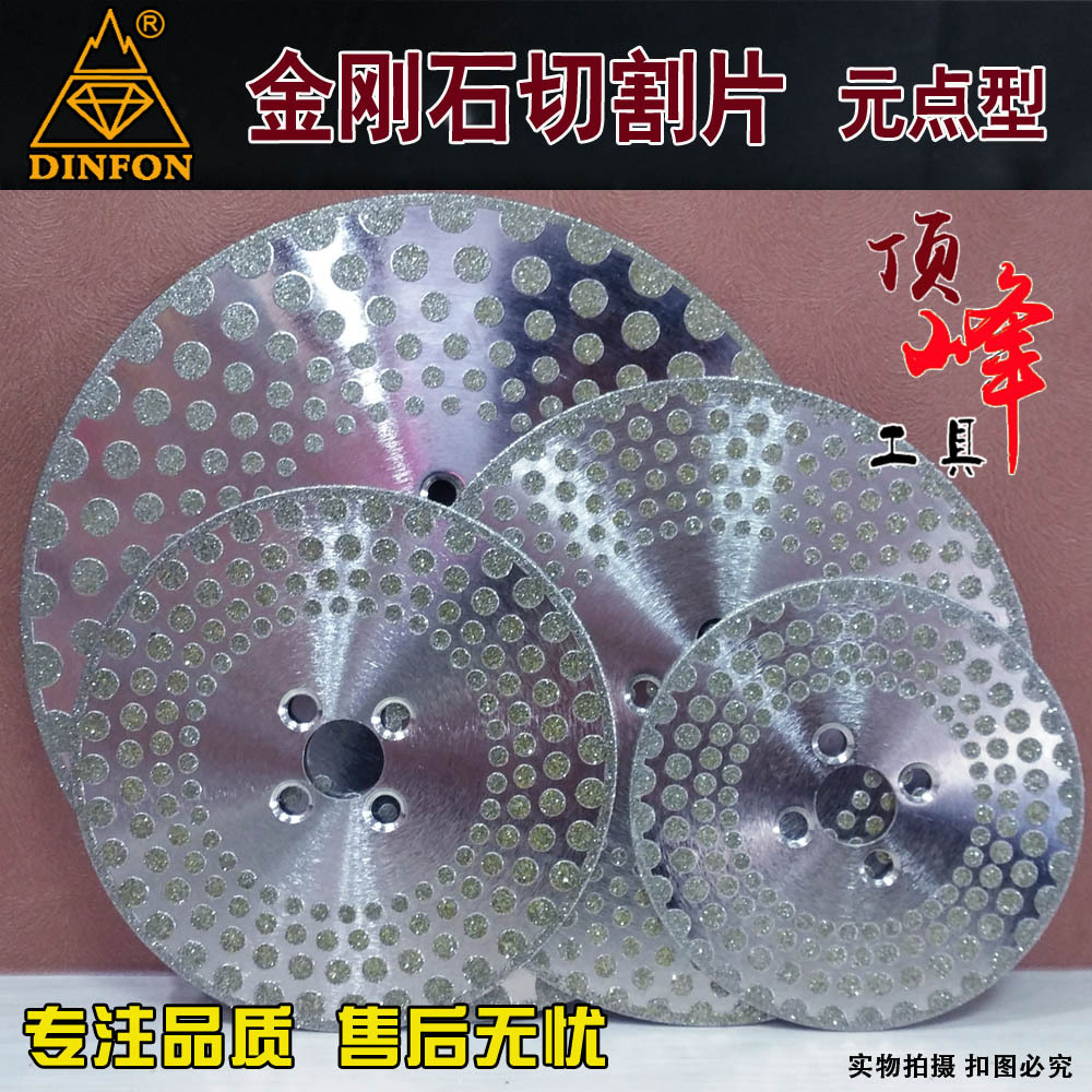 MTX-元点款