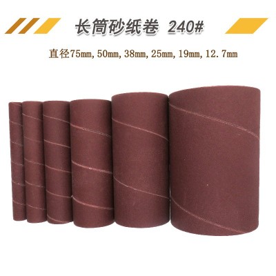 厂家货源工业打磨砂纸圈6件套240目轴砂核桃玉石棕刚玉抛光砂圈纸
