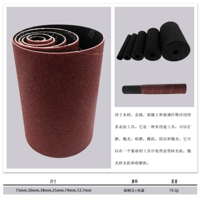 厂家货源工业打磨砂纸圈6件套240目轴砂核桃玉石棕刚玉抛光砂圈纸图4