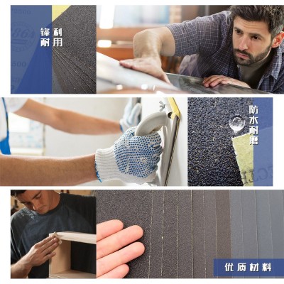 植绒砂纸 886A93*230mm方砂纸 打磨抛光牛皮纸基干湿两 用砂纸批发图2