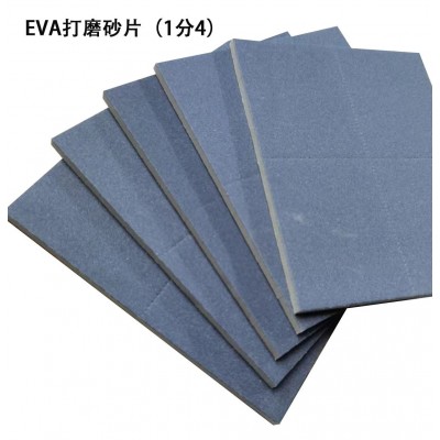 厂家直销海绵砂纸抛光泡绵砂纸 EVA海绵砂纸EVA打磨片干湿两用图3