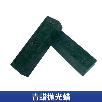金属抛光蜡青蜡不锈钢餐具表面抛光膏金属工艺品漆面打磨工具批发图2
