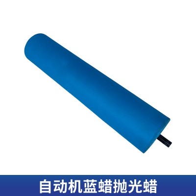 自动机蓝蜡金属抛光蜡 金属镜面抛光神器 不锈钢餐具家家具抛光蜡图3