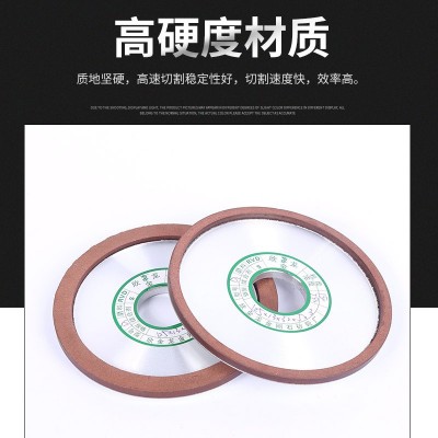 蝶形一号 树脂结合剂欣金龙金刚石砂轮硬质合金轮砂轮片磨合磨轮图2