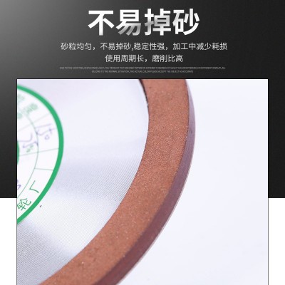 蝶形一号 树脂结合剂欣金龙金刚石砂轮硬质合金轮砂轮片磨合磨轮图4