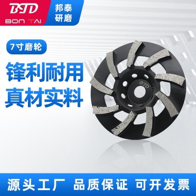 金刚石工具研磨磨具 180mm TGP 碗型磨轮 混凝土水泥研磨厂家批发图2