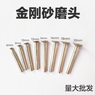 电镀金刚石磨头石材玉石雕刻刻字打磨去皮工具电摩钉头金刚砂钉子图3