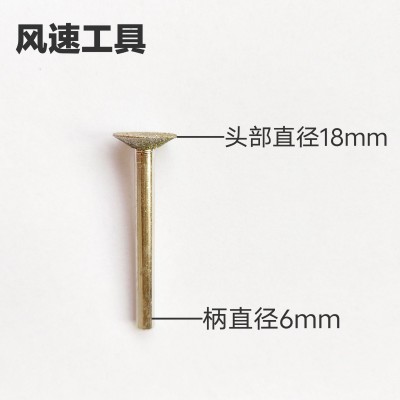 电镀金刚石磨头石材玉石雕刻刻字打磨去皮工具电摩钉头金刚砂钉子图5