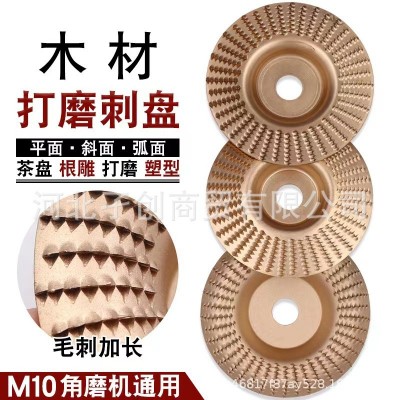 木头打磨片角磨机打磨抛光片木材打磨工具抛光轮神器木工磨片刺盘图3