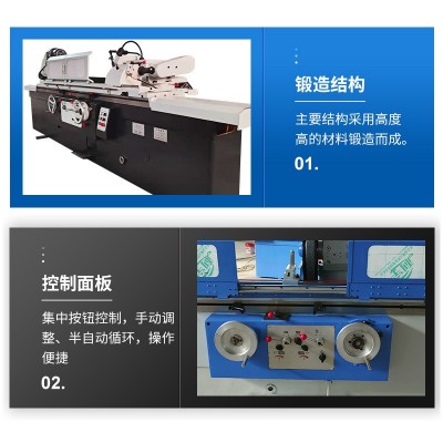 外圆磨床 M1332 1350 1380 各种型号齐全 磨床生产厂家图4