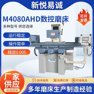 M4080AHD数控磨床加工精度高三轴自动磨床精密液压数控平面磨床