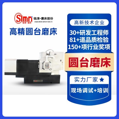 机器人关节 转盘磨削 立轴圆台磨床MP74100 五金刀具立轴圆台磨床图4