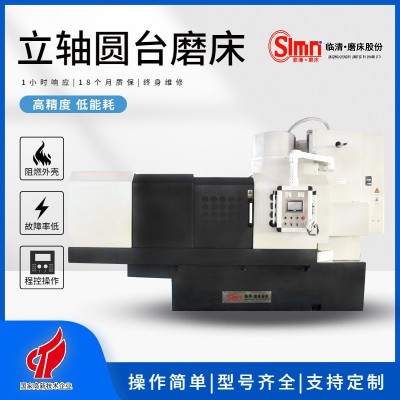 机器人关节 转盘磨削 立轴圆台磨床MP74100 五金刀具立轴圆台磨床图2