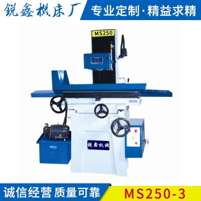 锐鑫机床MS250-3卧轴矩台电动平面磨床 诚信经营 质量可靠