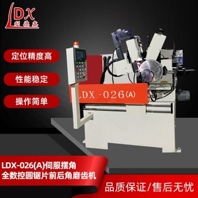 伺服进刀合金锯片前后角磨齿机LDX-026(A)全数控伺服摆角磨齿机图3