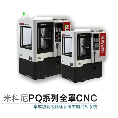 cnc自动化小型全封闭立式精雕机数控模具雕铣机图2