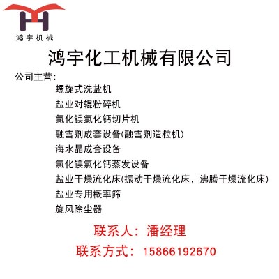 河卵石对辊破碎机 青石对辊破碎机 对辊粉碎机设备 厂家供应图5
