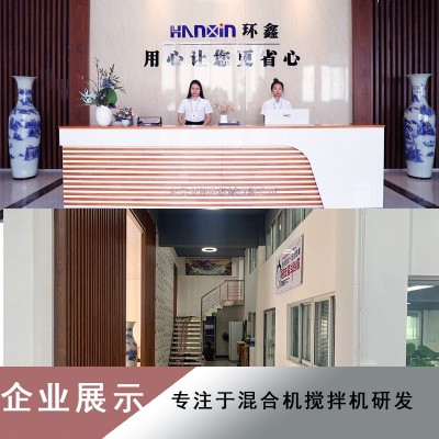 厂家供应高速混合机干粉塑料粉体粉末混料机多规格立式高速搅拌机图4