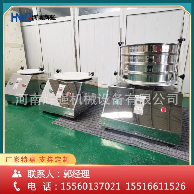 实验专用振动筛 检验分样筛 高精度检验筛 多层验粉筛 全自动分样图3