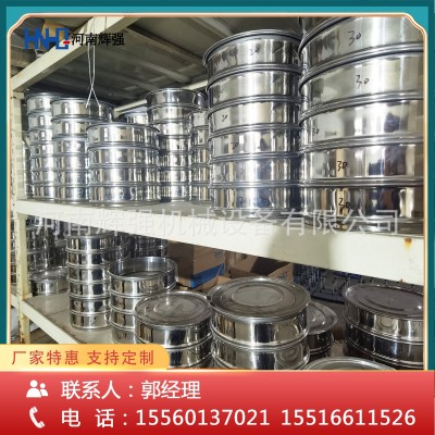 实验专用振动筛 检验分样筛 高精度检验筛 多层验粉筛 全自动分样图2