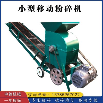 小型移动式锤式粉碎机建筑垃圾破碎机有机肥粉土机煤矸石打砂机