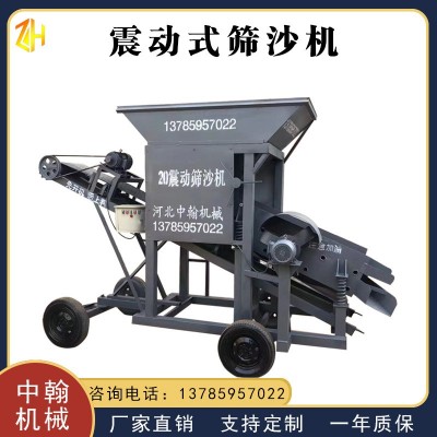移动50滚筒筛沙机大型振动筛分机无轴滚筒筛石机锯末筛分离设备图2