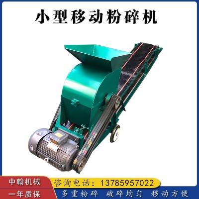 小型移动式粉煤机 牛羊粪有机肥粉碎机育苗粉土机 建筑垃圾破碎机图3