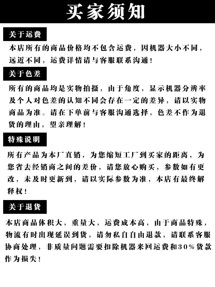 未标看