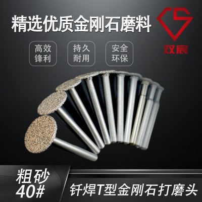 钎焊金刚石打磨头T型雕刻磨头大理石刻字电磨头薄片石材切割磨头图4