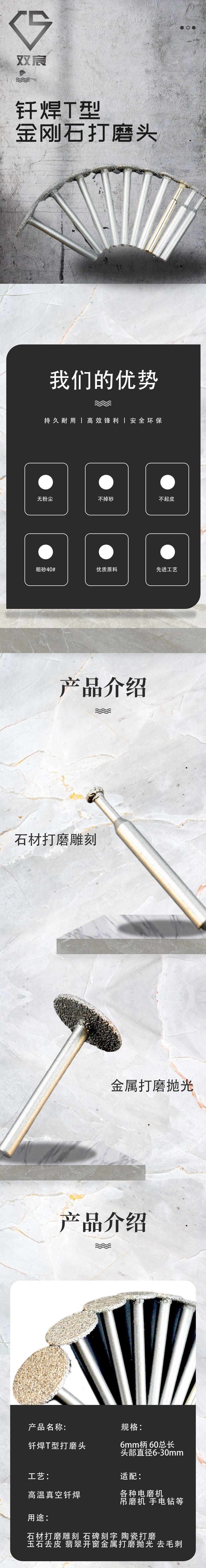 详情.png