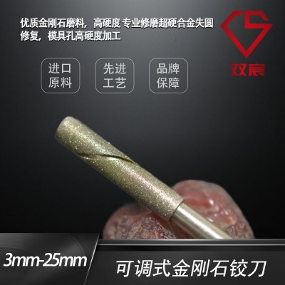 金刚石铰刀可调式精密合金研磨棒超硬铰钻孔机械内孔打磨抛光工具图2