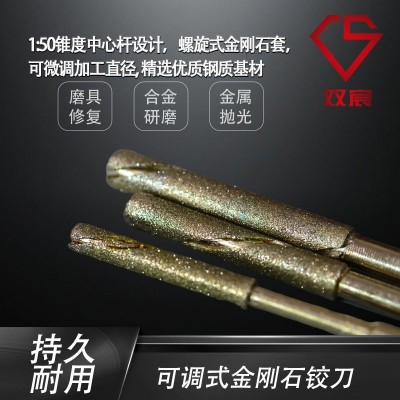 金刚石铰刀可调式精密合金研磨棒超硬铰钻孔机械内孔打磨抛光工具图5