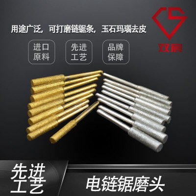 电锯链条锉刀电动油锯磨链条机打磨器金刚石磨头圆柱形磨锯齿专用图4