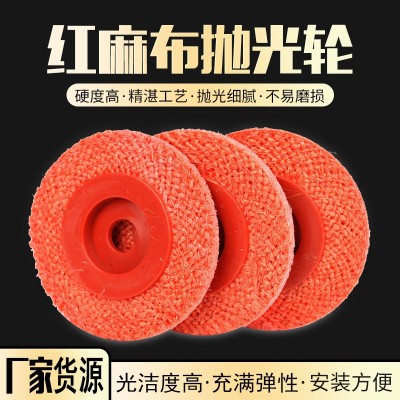 雷蒙批发销售塑料芯红麻轮不锈钢抛光100*16抛光片打磨碟精细抛光图3