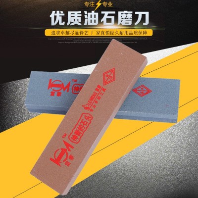 雷蒙牌厨房磨刀石 油石 203*25*52磨片抛光 红色油石 家用磨刀刷图2