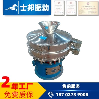 旋振筛圆形筛选机1000型振动筛1200型振动筛多层筛选机电动筛选机