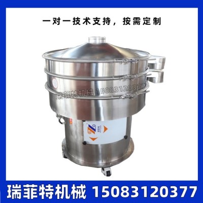 厂家直售600型圆形振动筛 三次元旋振筛筛选机超声波震动筛分机图2