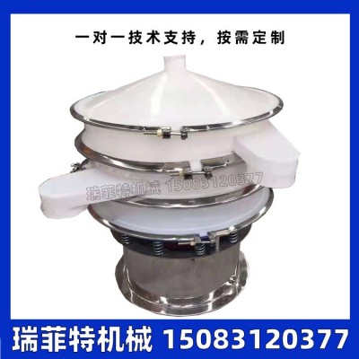 厂家直售600型圆形振动筛 三次元旋振筛筛选机超声波震动筛分机图4
