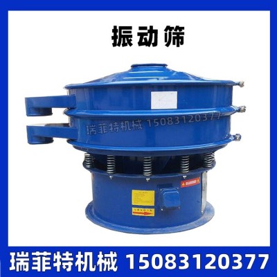 厂家直售600型圆形振动筛 三次元旋振筛筛选机超声波震动筛分机图3