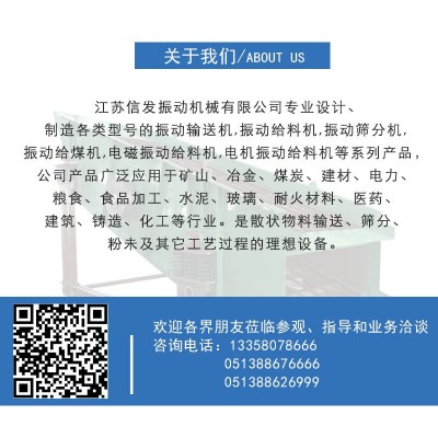 厂家直销振动筛设备现货供应 HSSJ型精细筛 矿业装卸设备现货图4