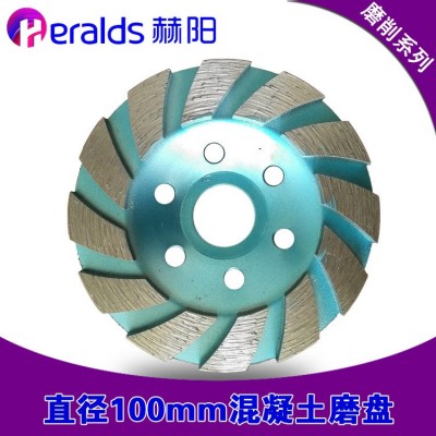 赫阳工具 加厚金刚石碗磨盘云石片大理石材碗磨轮混凝土碗磨片