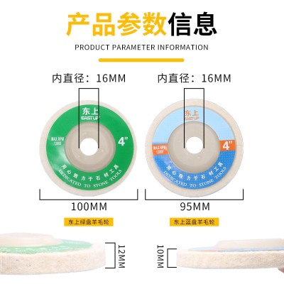 羊毛轮镜面抛光轮羊毛球加厚角磨机打磨玻璃金属不锈钢石材抛光片