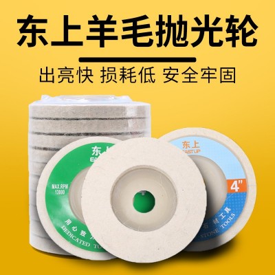羊毛轮镜面抛光轮羊毛球加厚角磨机打磨玻璃金属不锈钢石材抛光片图4